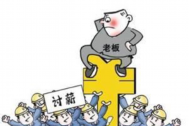 官渡要账公司更多成功案例详情